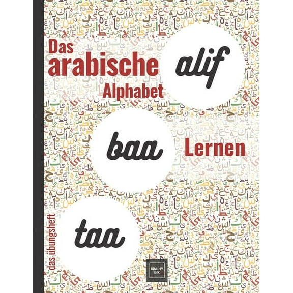 Das arabische Alphabet Lernen das übungsheft: Arabische Buchstaben Schritt für Schritt lernen für Erwachsene, Anfänger und Sprachlehrer, links nach rechts (die deutsche Auflage) (Paperback)