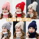 thumbnail image 5 of 3en1 Gorro Bufanda Guantes Cuello Invierno Para Frío Mujer, 5 of 6