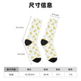 thumbnail image 3 of Fotbe Yellow Rubber Duck Calcetas Largas con Estampado para Hombre y Mujer – Calcetas de Compresión Transpirables y Elásticas, Viajar y Uso Diario Talla 5-11, 3 of 6