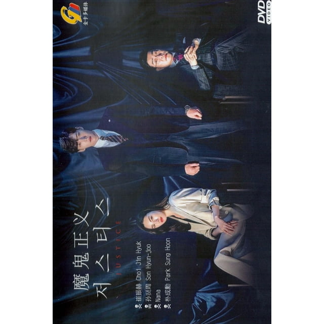 Justice Série Télé Coréenne - DVD Dramatique - sous-Titres Anglais (NTSC)