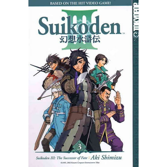 Suikoden III: The Successor of Fate #3 VF ; Tokyopop Comic Book