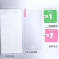 thumbnail image 2 of Anti-blu-ray 9h explosion-proof tablet tempered glass(Ipad234 Straight Edge), 2 of 2
