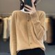 thumbnail image 1 of Suéter de lana de otoño e invierno, cárdigan de cuello redondo, suéter casual de color sólido para mujer, ropa de mujer a juego, 1 of 6