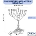 thumbnail image 5 of Zion Judaica 9" Silver Plated Traditional Classic Geometric Hanukkah Menorah, 5 of 7
