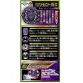 thumbnail image 3 of Takara Tomy Beyblade Burst B-169 Starter Variant Lucifer .Mb 2D, 3 of 6