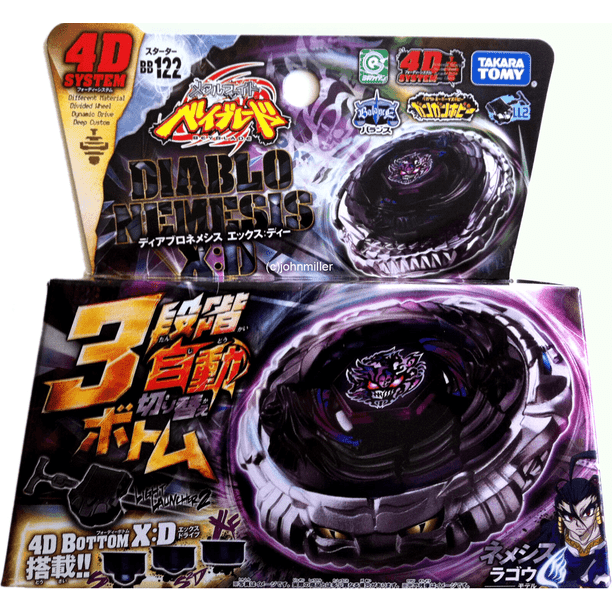 Takara Tomy Hasbro Diablo Nemesis X D Metal Fury Beyblade Bb 122 Walmart Com Walmart Com