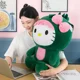 thumbnail image 4 of 35/50/65cm Sanrio Anime Dinosaurios Hello Kitty Juguetes de peluche Kawaii Almohada grande Dibujos animados Lindos Muñecos de peluche cómodos Regalos, 4 of 5