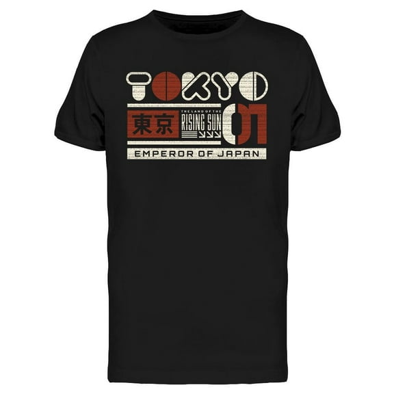 Tokyo Emperor Of Japan Graphic T-Shirt Men -Image by Shutterstock, Male Large