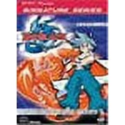 Beyblade - Bladebreakers (Vol. 2) (Geneon Signature Series)