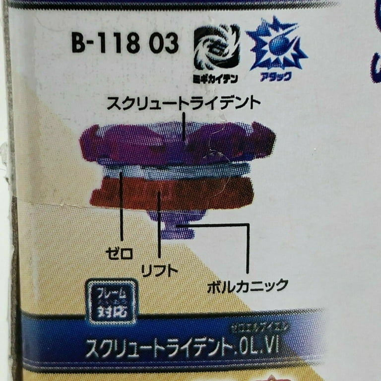 Takara Tomy Japan Beyblade Burst Turbo B-118 03 Screw Trident