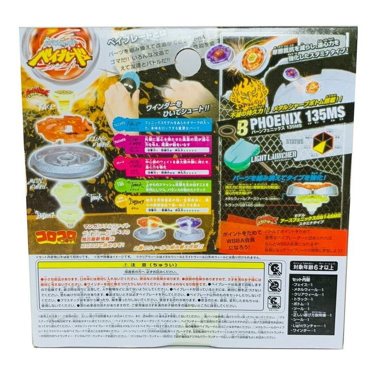 Beyblade Metal Fusion: Japanese Burn Phoenix Starter Set 135MS