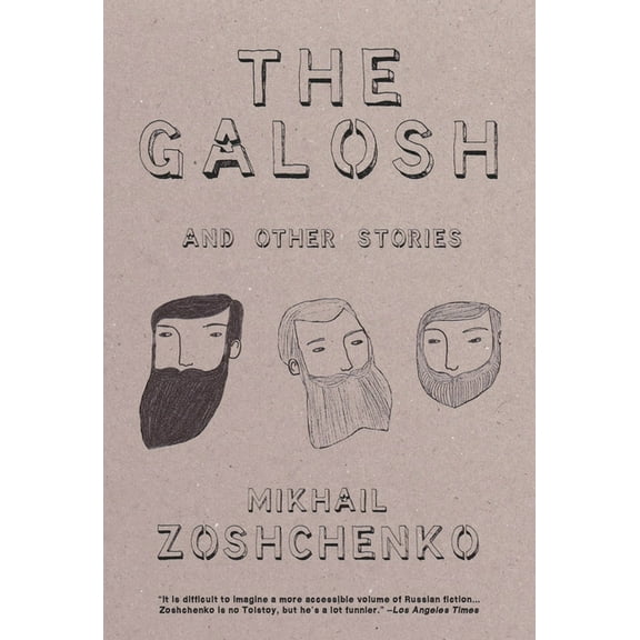 The Galosh: And Other Stories, (Paperback)