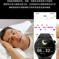 thumbnail image 4 of smart watch, 4 of 5