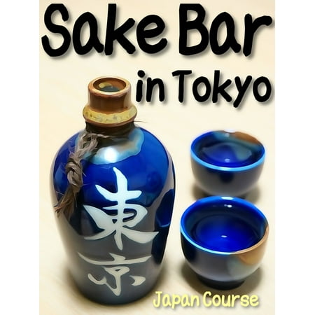 Sake Bar in Tokyo - eBook (Best Sake Bars Tokyo)