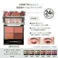 thumbnail image 4 of Revlon Color Stay Day to Night Eyeshadow Quad 560 Stylish: Color Image: Smoky Terracotta REVLON COLORSTAY DAY TO NIGHT (TM) EYESHADOW QUAD 560 STYLISH Stylish 4.8g 1 piece (x 1), 4 of 5
