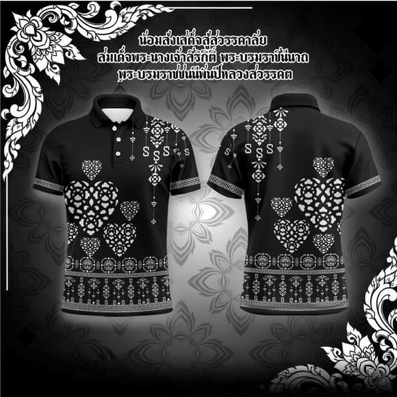 Men's Shirt with Thai Traditional Print Official Commemorative Top for Everyday Casual Wear Southeast Asia Tee