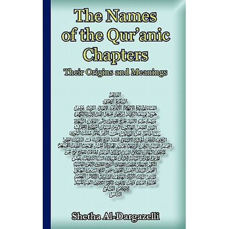 The Names of the Qur'anic Chapters : Their Origins and (Best Muslim Names With Meaning)