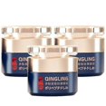 thumbnail image 1 of 3Pcs Retinol Face Cream 5 Seconds Wrinkle Remover, Instant Anti-Aging Skin Tightening, 1 of 5