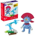 thumbnail image 1 of MEGA Pokémon Coffret de construction Dimoret (75pièces), 1 of 6