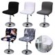thumbnail image 1 of Stretch Bar Stool Chair Low Back Chair Slipover Spandex Seat Case Elastic Rotating Lift Chair Cover Dining Seat Protector05United States He Qiyong unisex, 1 of 1