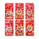 thumbnail image 1 of Toystoory Sobres rojos chinos de primera calidad, papel tradicional para aplicaciones amplias del Año Nuevo Lunar, 6 piezas Kits de decoración para fiestas 208F, 6 uds. 6.7 pulgadas, 1 of 6