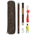 thumbnail image 1 of Flûte Chinoise, Flûte de Bambou Lettrage de Clé de Flûte de Bambou, 1 of 8