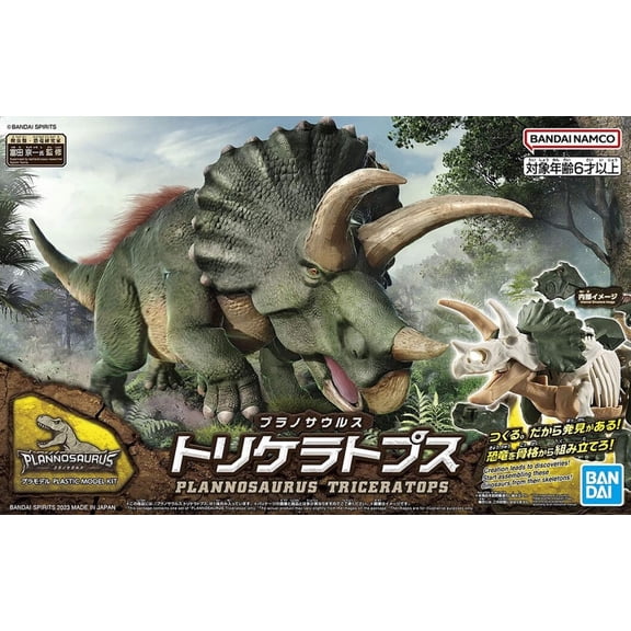 Bandai 2639637/5064263 Plannosaurus Dinosaur Series #02 Triceratops Snap Model Kit
