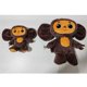 thumbnail image 2 of 23/30Cm Cute / Cartoon / Soft / Little Monkey Plush Toy / Chebulashka Monkey / Big Ear Monkey Doll / Children's Birthday Giftstyle130cm Deng Xun unisex, 2 of 2