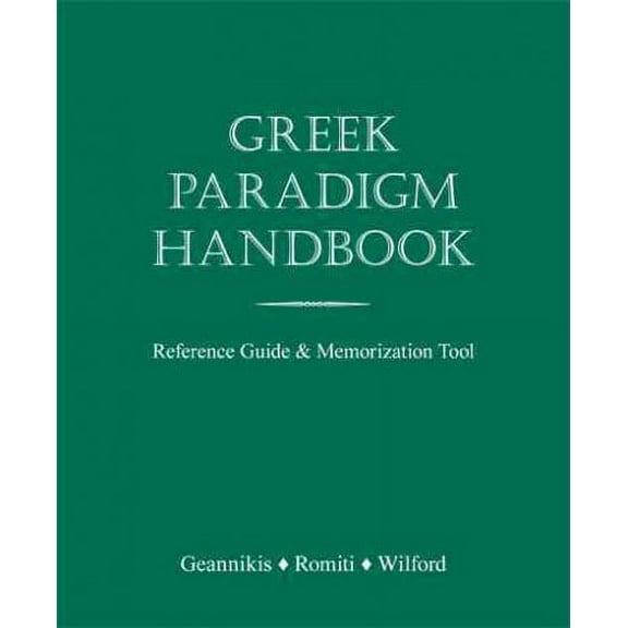 Greek Paradigm Handbook : Reference Guide and Memorization Tool (Edition 1) (Other)