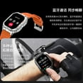 thumbnail image 3 of smart watch, 3 of 5