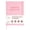 Pink, variant on Rileys & Co Undated Daily Planner 8 x 6 in, Day Schedule Planner & Agenda Book, Journal with Goal & Habit Tracker, No Dates Dateless Annual Organizer for Work, School & Home - Green