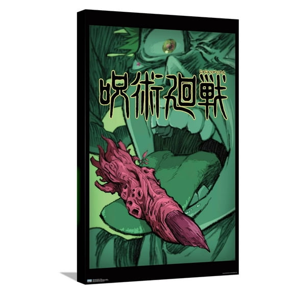 Jujutsu Kaisen - Teaser Canvas Wall Poster, 14.725" x 22.375"