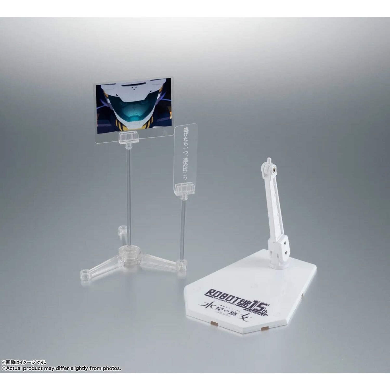 Gundam Aerial Robot Spirits 15th Anniv. Action Figure