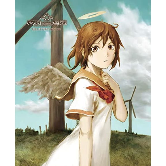 Haibane Renmei Collectors Ed Bd [BLU-RAY]