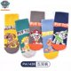 thumbnail image 3 of 5 pares/juego = 10 piezas de calcetines genuinos de Paw Patrol Chase Skye Marshall para niñas y niños, primavera y otoño, regalo de cumpleaños y Navidad para niños pequeños, 3 of 4
