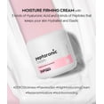 thumbnail image 3 of Crema hidratante SNP Peptaronic Skincare con ácido hialurónico, 3 of 7
