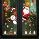 thumbnail image 3 of Farfi 1 Juego de pegatinas de cristal llamativas y fuertes pegajosas, pegatinas de pared con temática navideña de Pvc, decoración para el hogar, 3 of 5