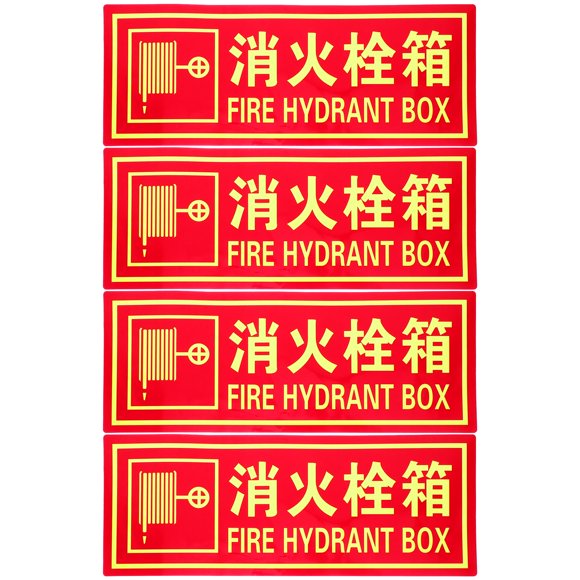 KAKOWELY 4Set Fire Extinguisher Sign for Business Red for General Public Safety