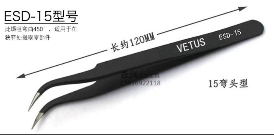 CIRCLE- Curved Bent Anti Static Anti Magnetic Precision Tweezer Esd -15 Safe Stainless