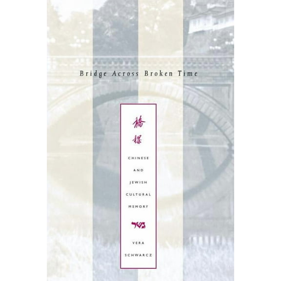 Bridge Across Broken Time : Chinese and Jewish Cultural Memory (Paperback)