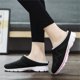 thumbnail image 1 of Plus terciopelo cálido algodón zapatos medio cuidado zapatos casuales zapatillas gruesas zapatos perezosos amantes ligeros Wmkox8yii hj789, 1 of 8