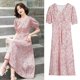thumbnail image 1 of Vestido midi floral de manga corta con cuello en V para mujer Vestido de fiesta de cóctel de noche para mujer, 1 of 2