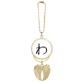 thumbnail image 1 of Japanese Hiragana Character WA Car Keychain Angel Wing Pendant, 1 of 4