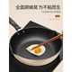 thumbnail image 4 of Sartén antiadherente con forma de panal, wok de fondo plano para cocina de inducción, sartén a gas, sartén con tapa, utensilios de cocina BN50WP, 4 of 5
