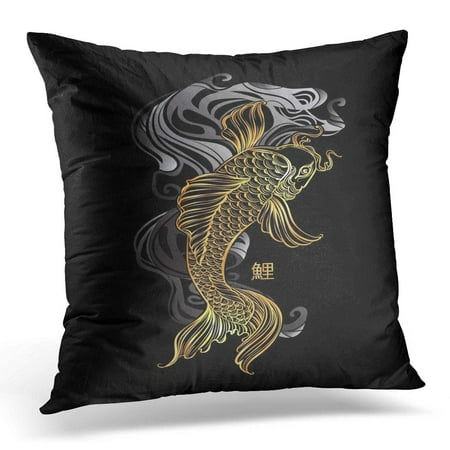 ECCOT Koi Carp Spiritual Symbols Goldfish with Silver Waves and Japanese Character Meaning Tattoo Pillowcase Pillow Cover Cushion Case 16x16