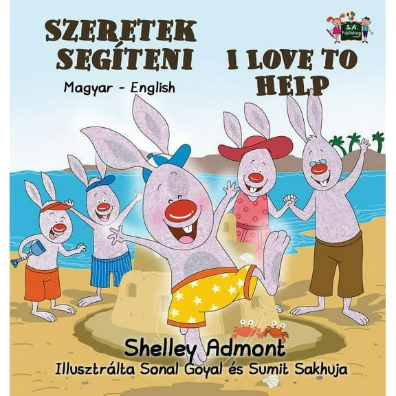 Hungarian English Bilingual Collection I Love to Help: Hungarian English Bilingual Edition, (Hardcover)