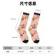 thumbnail image 3 of Fotbe Strawberry Floral Calcetas Largas con Estampado para Hombre y Mujer – Calcetas de Compresión Transpirables y Elásticas, Viajar y Uso Diario Talla 5-11, 3 of 6