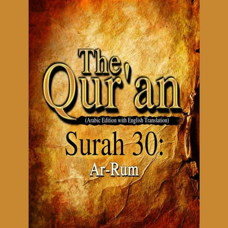 The Qur'an (Arabic Edition with English Translation) - Surah 30 - Ar-Rum -