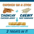 thumbnail image 6 of Texas Pet Company Chicken on a Stick Crunchy Jerky Wrapped Rawhide Chews for Dog Toy 75ct New, 6 of 6