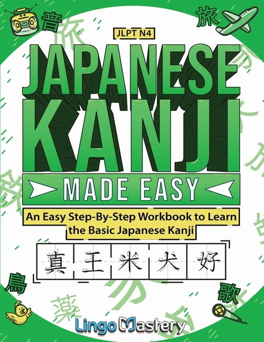 The Best Vocabulary Builder for the Japanese-Language Proficiency